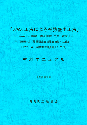 RRRH@ɂޗ}jA